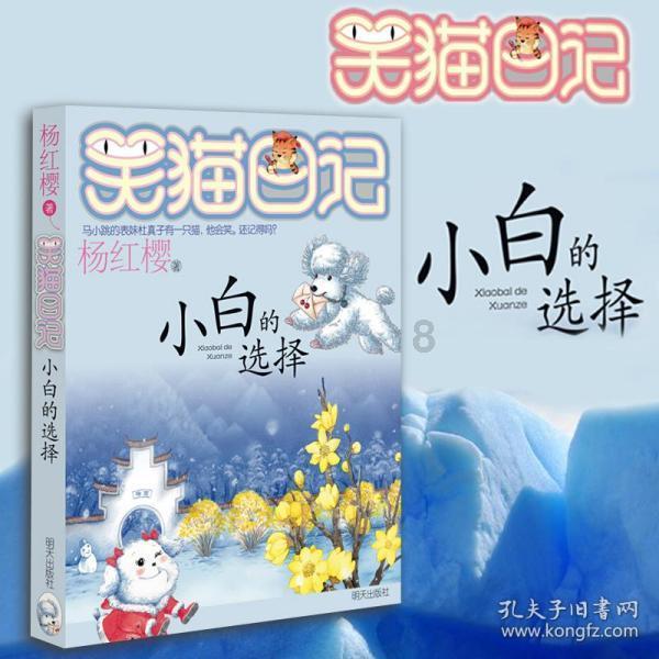 跳出深坑