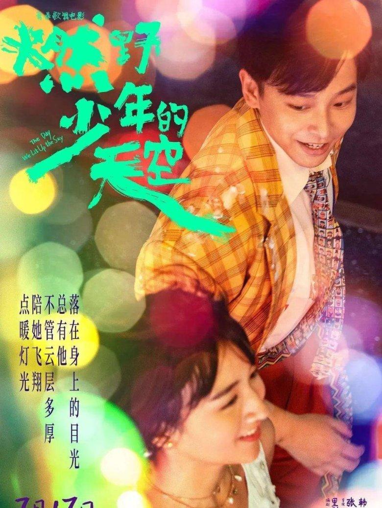 海滩别墅逃生