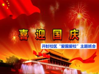 兰博基尼填颜色