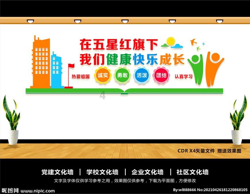 据我所知，广州队清欠谈判今天进展良好