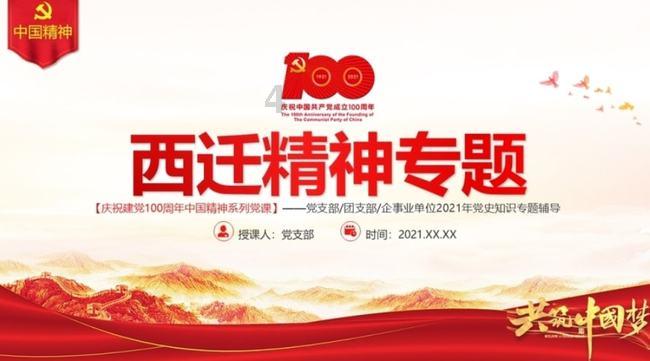 逗小猴开心系列182