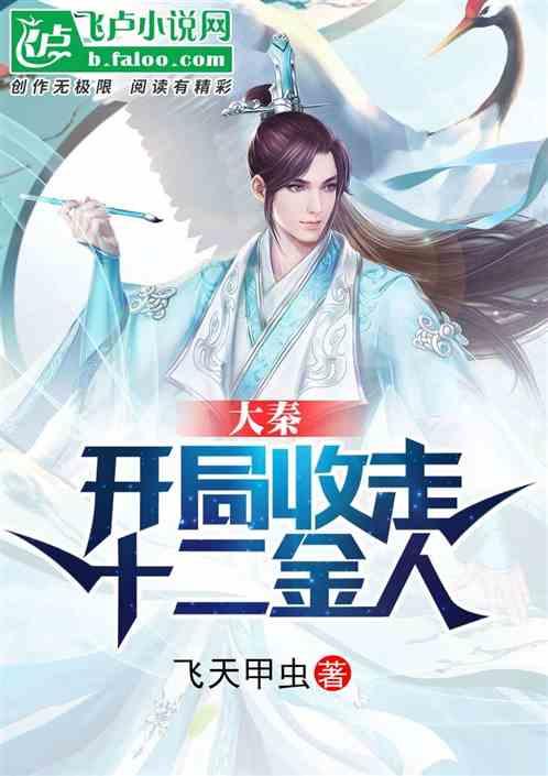 迷雾求生